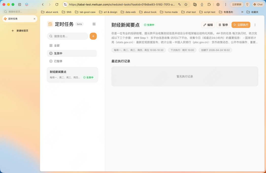 更新日志|内核升级,DeepSeek V4、Kimi K2.6 最新模型接入