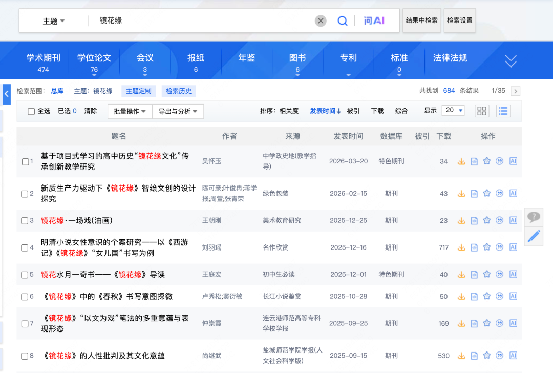 9 天手搓 5w 字论文，他的秘诀是？