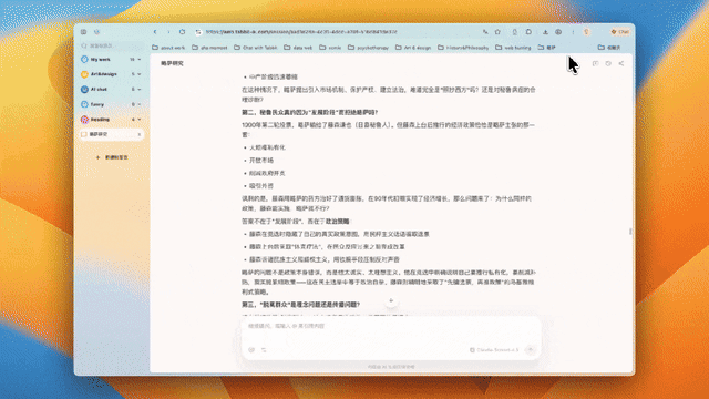 更新日志｜AI 用量每周刷新，个性化设置模块上线