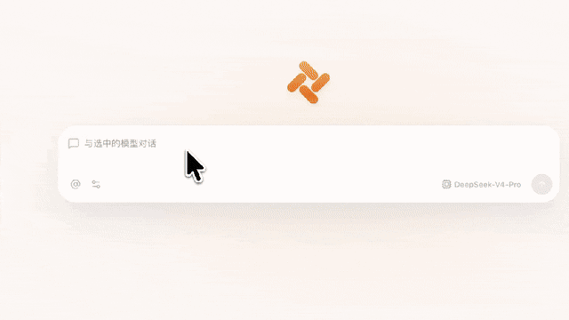 更新日志|AI 用量每周刷新,个性化设置模块上线