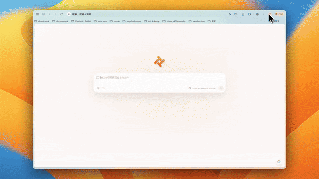 更新日志|AI 用量每周刷新,个性化设置模块上线