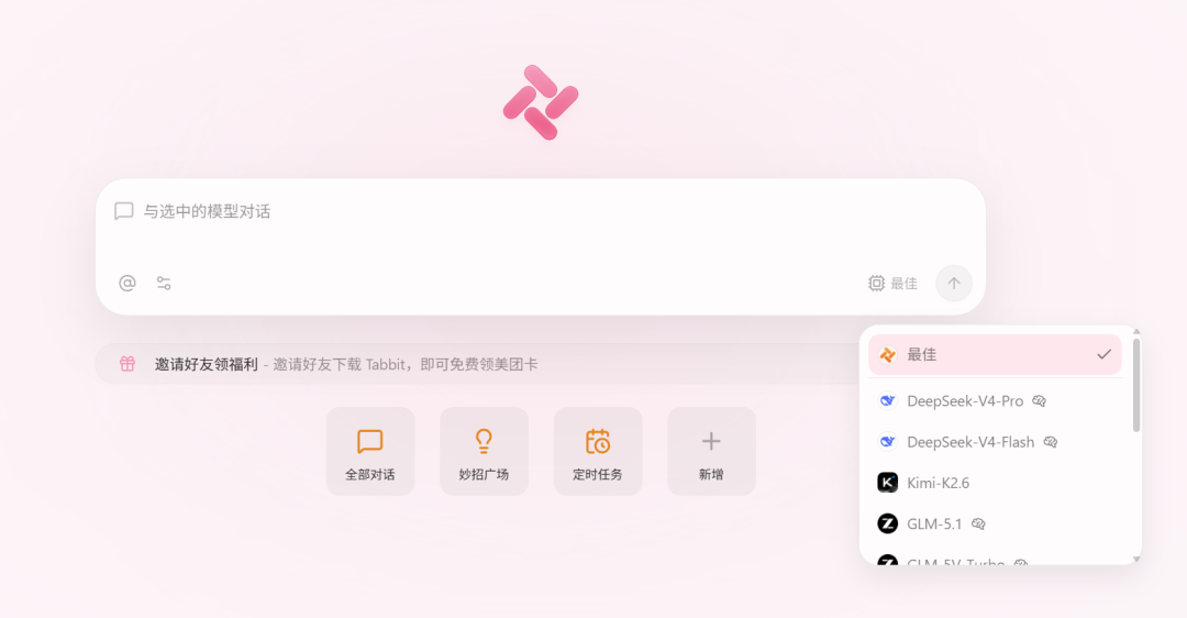 从一个陌生概念开始,我用 Tabbit 搭起自己的学习工作台