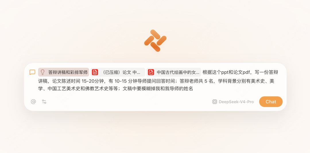 毕业答辩急救包,3 个妙招助你一切顺利