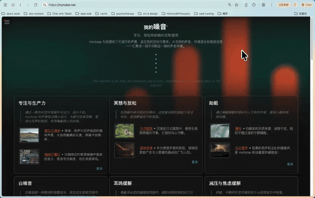 Tiscovery 06|这里有猫,也有世界