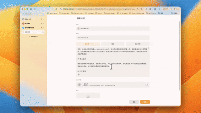 更新日志|智能代理可以生成文件啦!