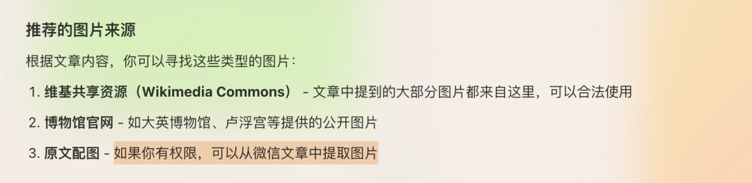 完全不会代码,我用 Tabbit 做了人生第一个 html 页面