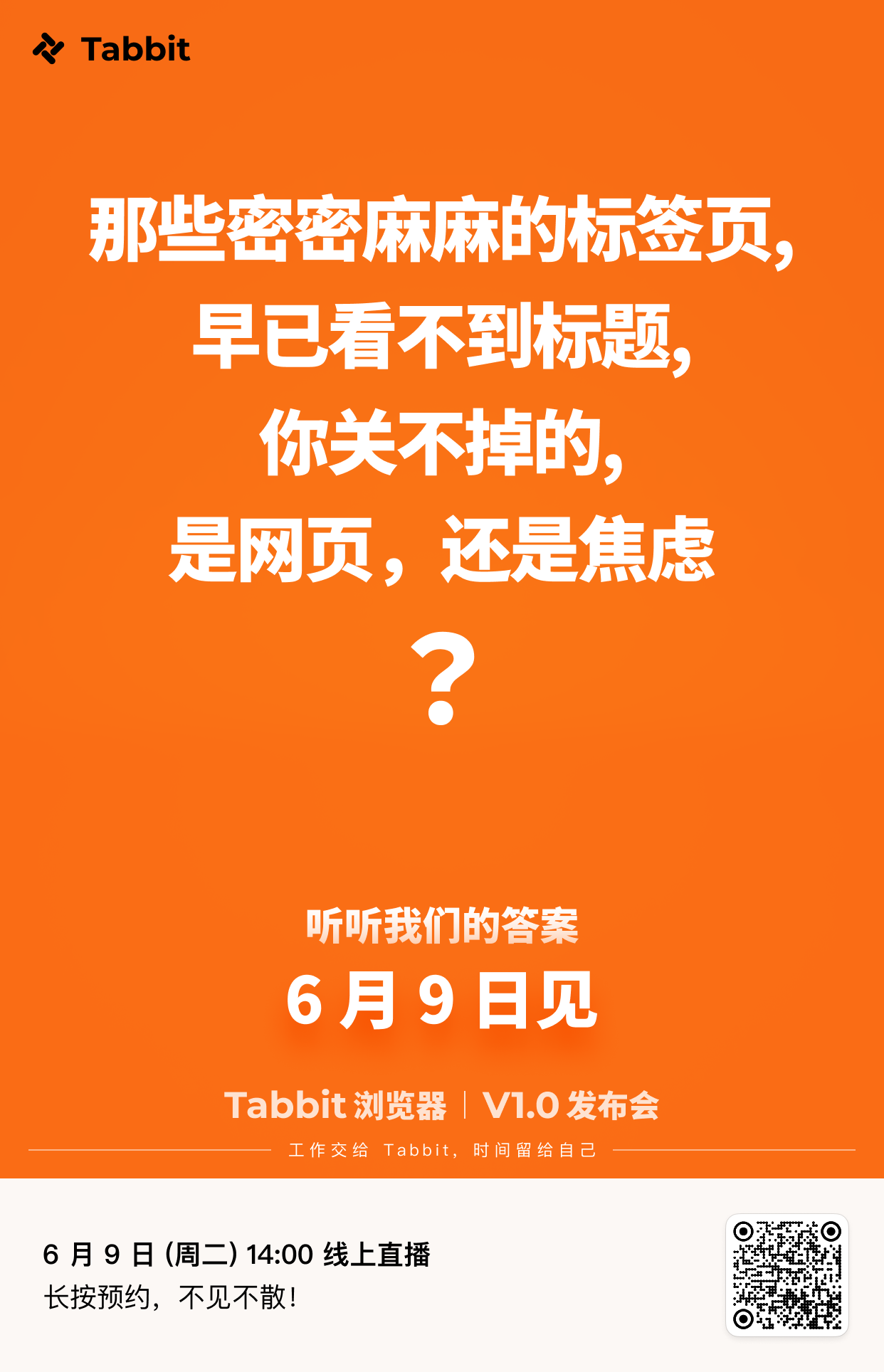 这一次，问题真的能解决吗？