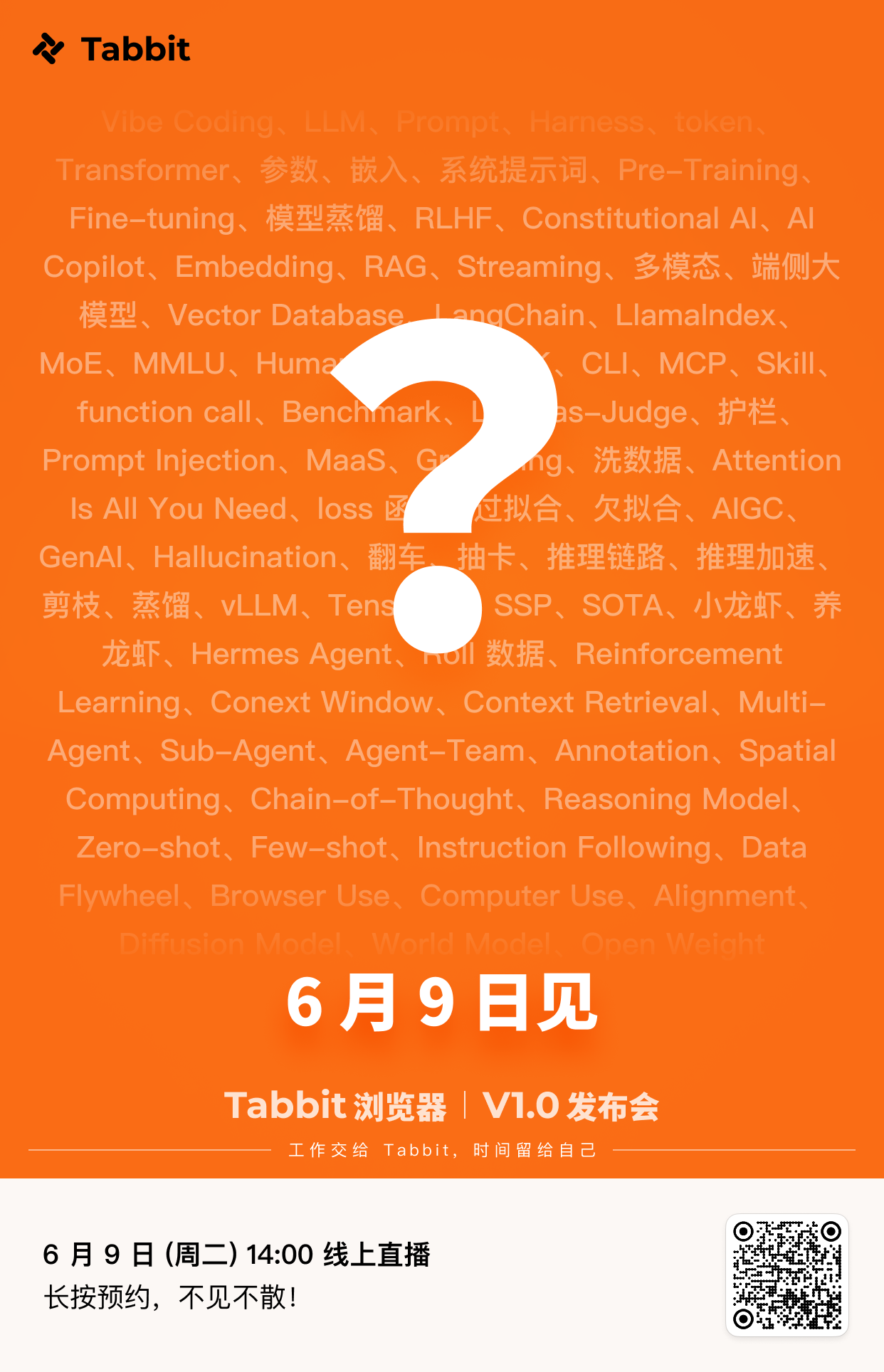 ？？？