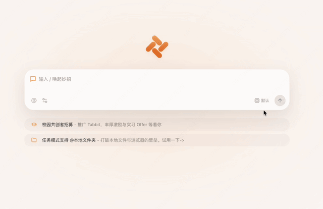 更新日志|移动端尝鲜版上线 + 大量功能更新