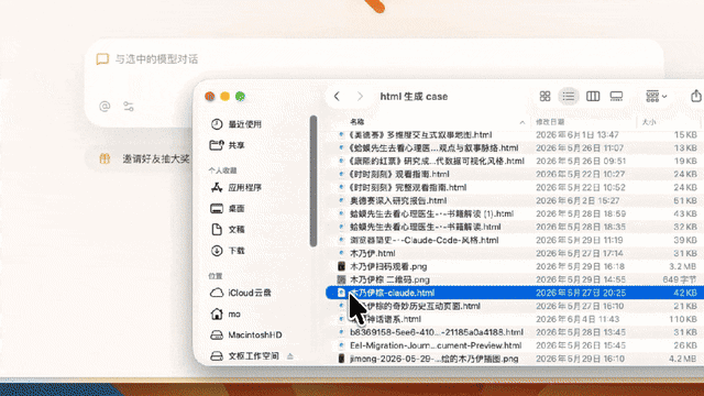 更新日志|移动端尝鲜版上线 + 大量功能更新