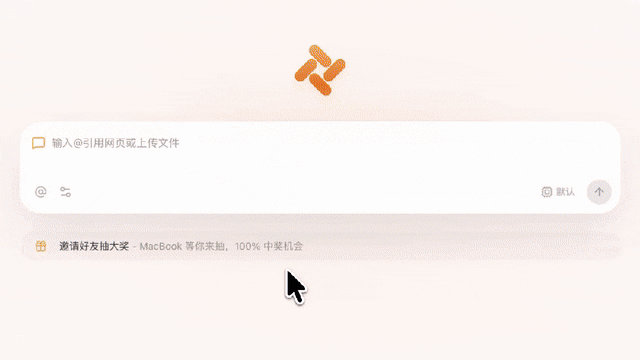 更新日志|移动端尝鲜版上线 + 大量功能更新