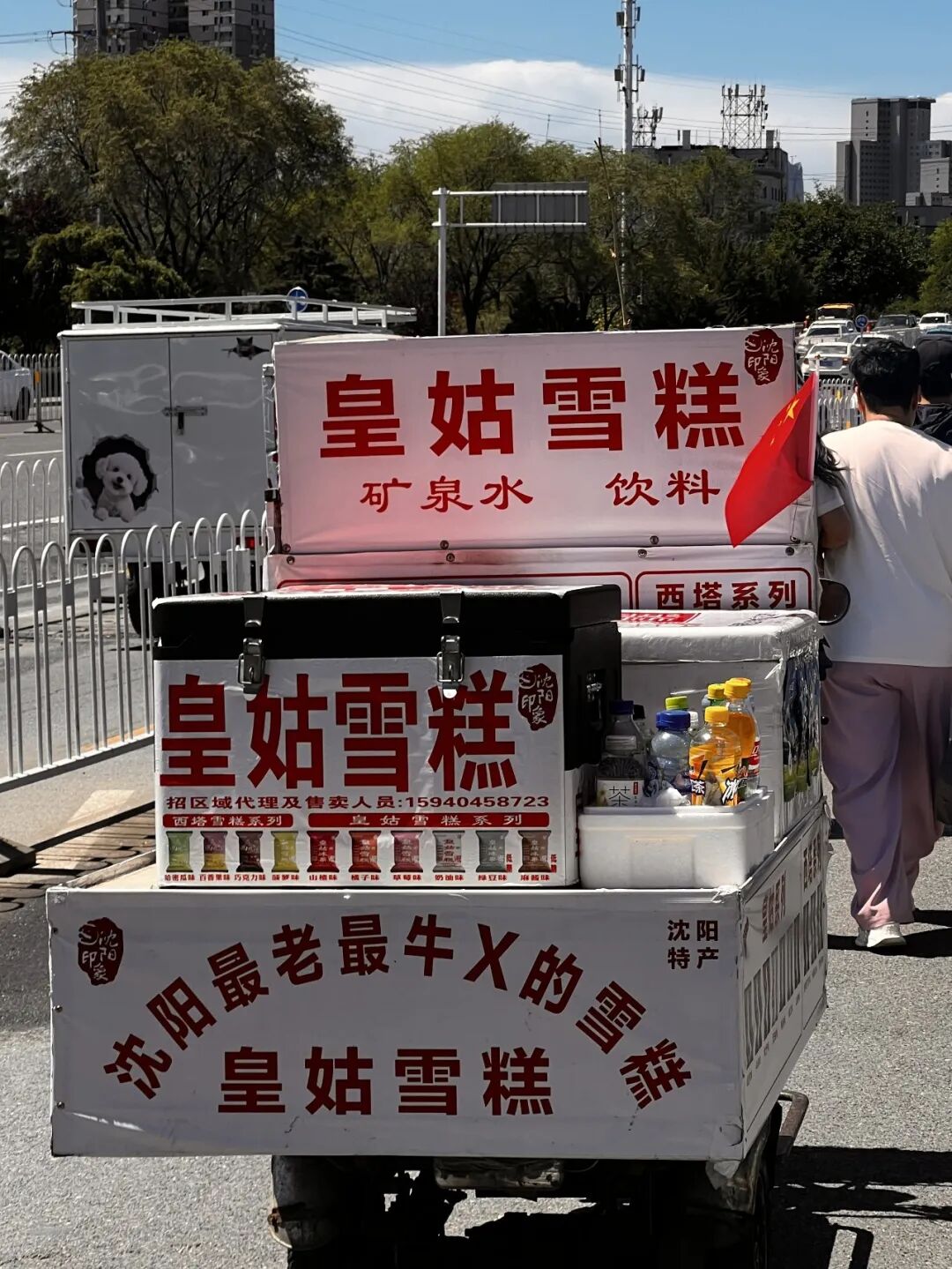 更新日志｜v1.2，作者外出取材，休刊一周