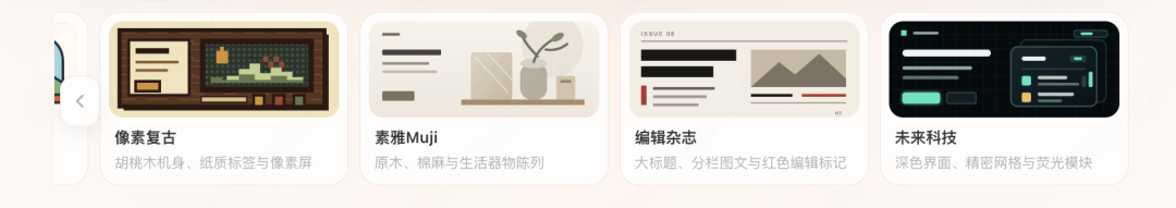 在 Tabbit 中自定义网页风格