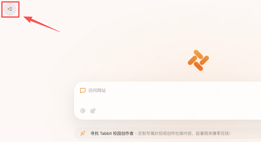 在 Tabbit 首页侧边栏管理已生成网页