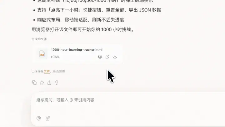 更新日志|生成网页妙招上线,美团红包首页可领,咖啡螂同步登场