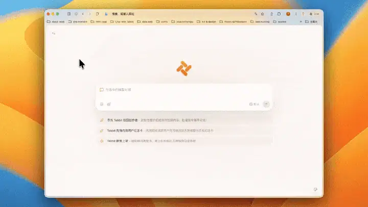 更新日志|生成网页妙招上线,美团红包首页可领,咖啡螂同步登场