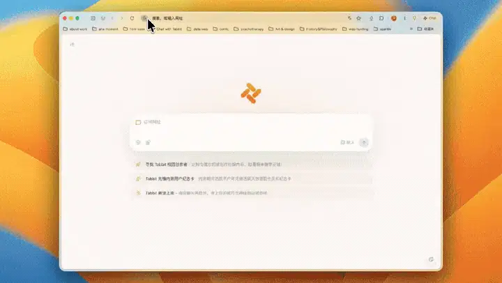更新日志|生成网页妙招上线,美团红包首页可领,咖啡螂同步登场
