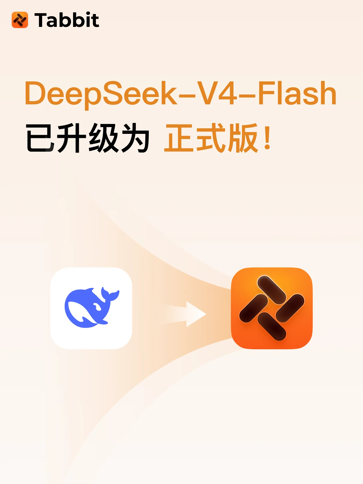 DeepSeek-V4-Flash 正式版现已上线 Tabbit — 1