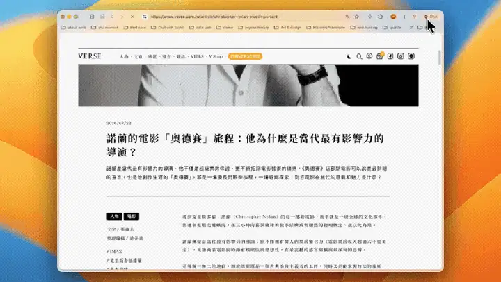 更新日志｜分享有礼活动上线，参与可领重置券或有机会兑换会员