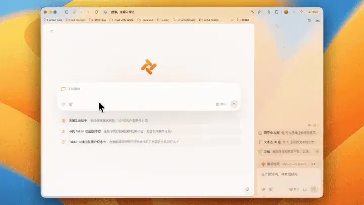 更新日志｜分享有礼活动上线，参与可领重置券或有机会兑换会员