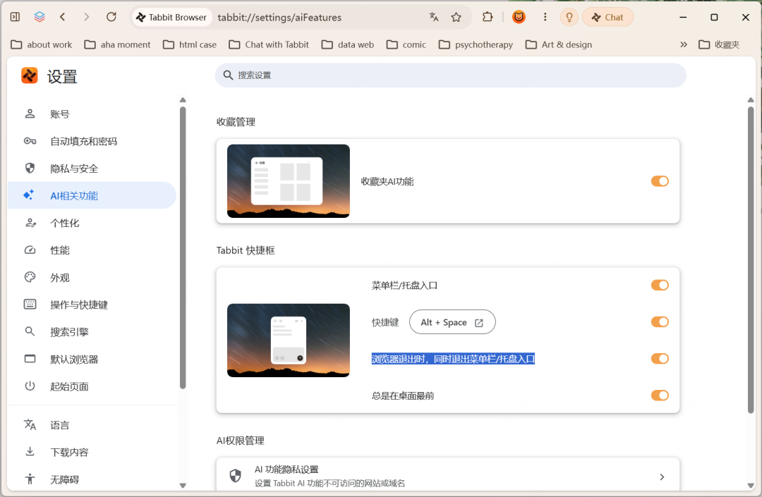更新日志｜分享有礼活动上线，参与可领重置券或有机会兑换会员