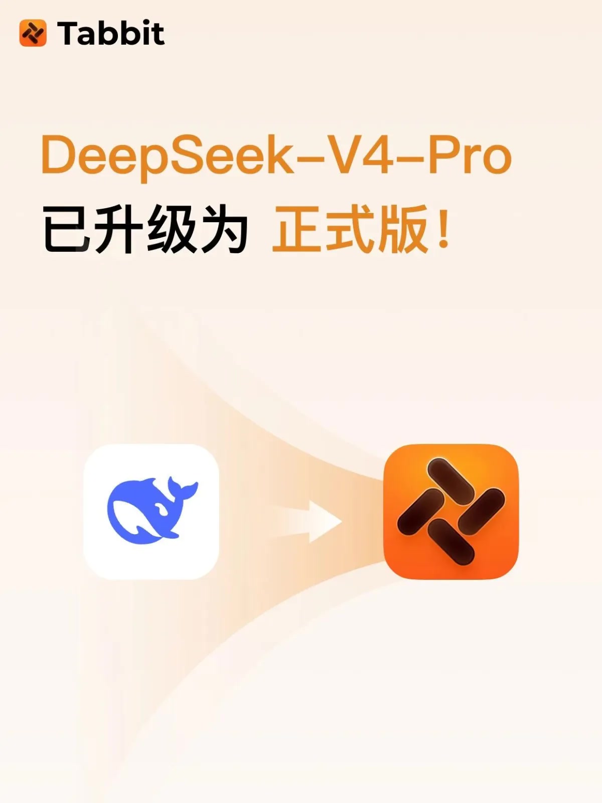 DeepSeek-V4-Pro 正式版已上线 Tabbit