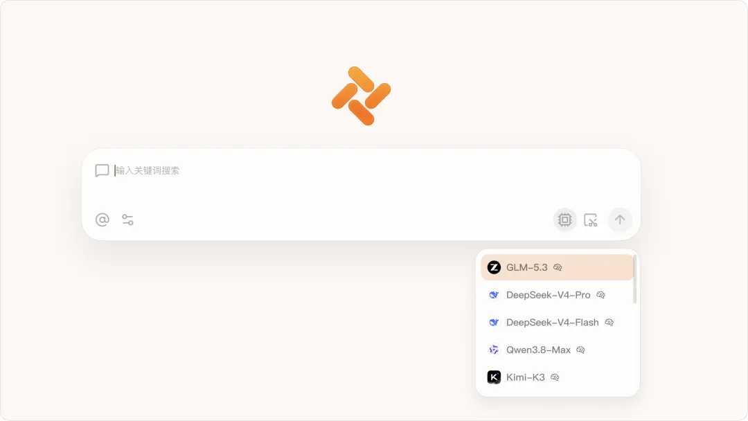 更新日志|新增对 DeepSeek Harness 的支持,两大最新模型等你试用 — 1