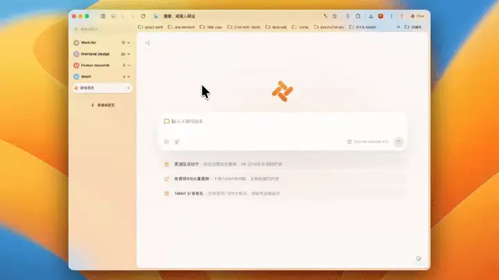 更新日志|新增对 DeepSeek Harness 的支持,两大最新模型等你试用 — 3