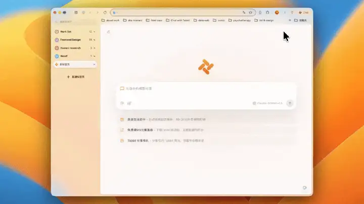 更新日志|新增对 DeepSeek Harness 的支持,两大最新模型等你试用 — 4