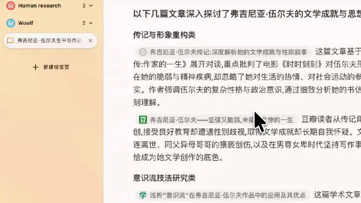 更新日志|新增对 DeepSeek Harness 的支持,两大最新模型等你试用 — 6