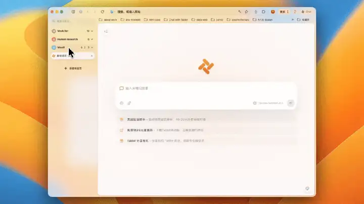 更新日志|新增对 DeepSeek Harness 的支持,两大最新模型等你试用 — 7