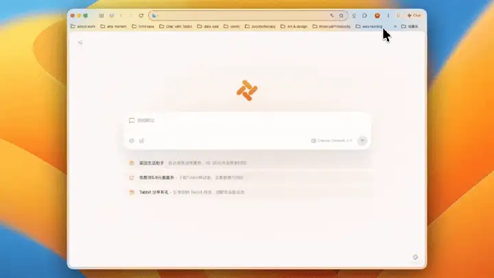 更新日志|新增对 DeepSeek Harness 的支持,两大最新模型等你试用 — 8