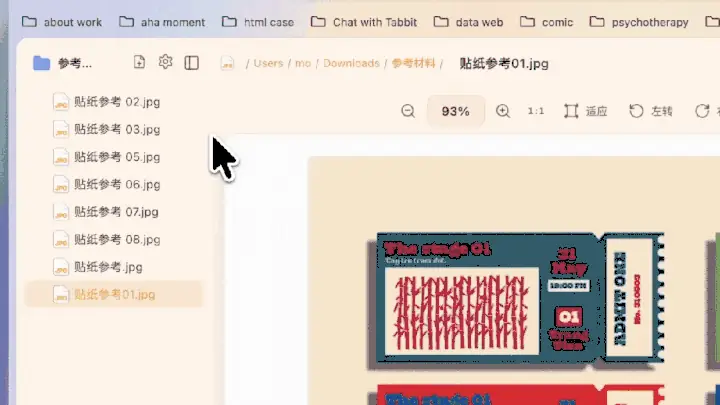 Previewer 设置页面