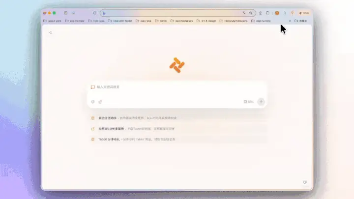 自定义桌宠形象