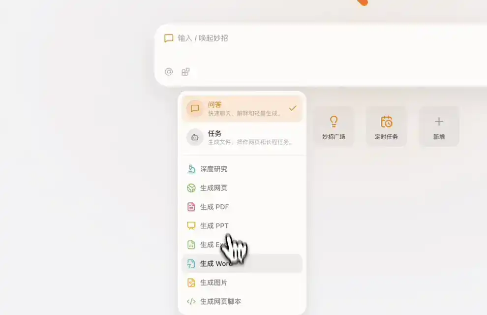 更新日志|新增生图模板和本地 PDF 文件翻译功能,双语对照更方便