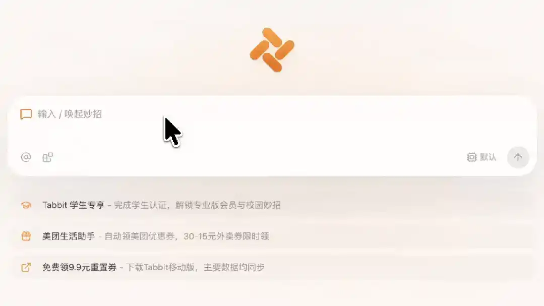 更新日志|新增生图模板和本地 PDF 文件翻译功能,双语对照更方便