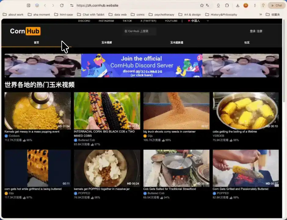 头发、厕纸、corbhub,3个怪诞猎奇网站分享