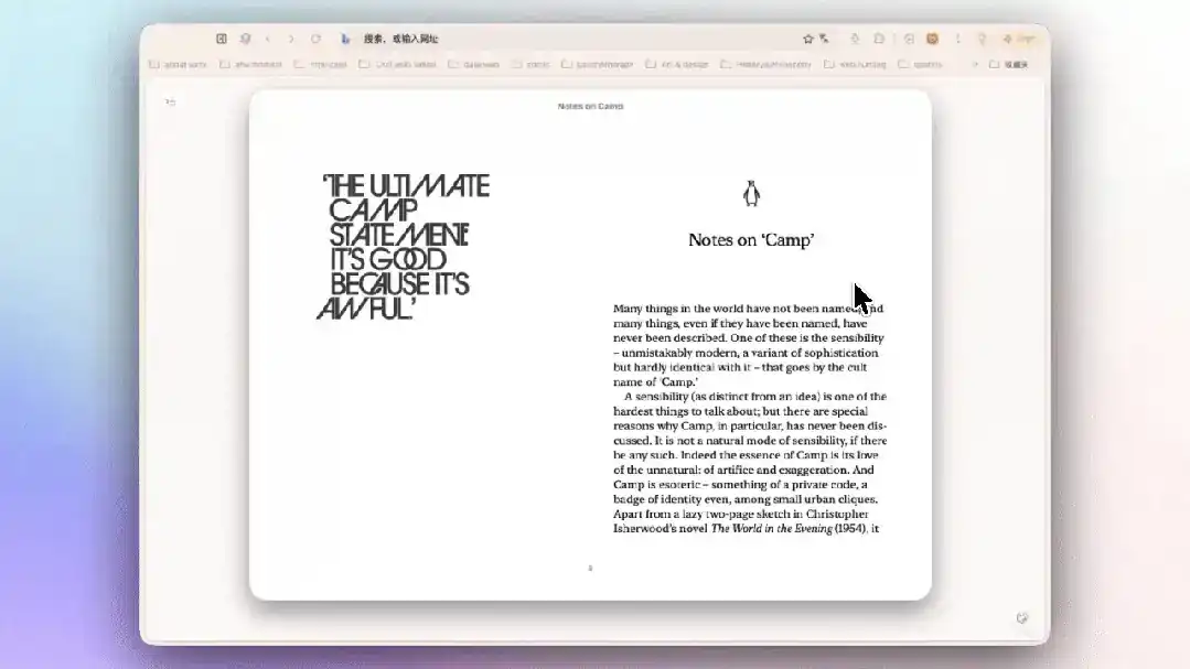 更新日志|Tabbit CLI 上线,妙招广场焕新,邀请好友领会员活动正式开始