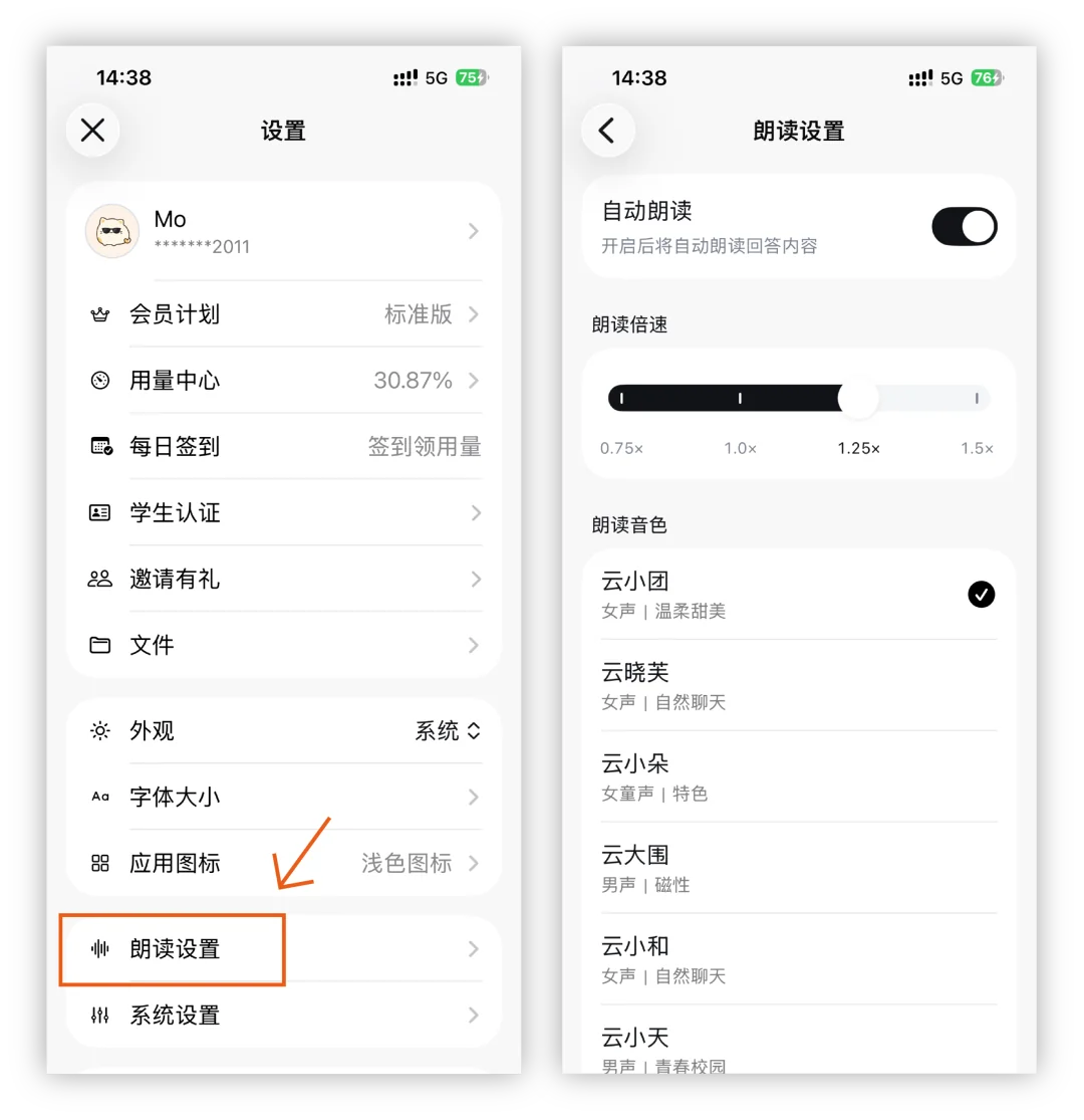 更新日志 | 收藏夹支持多列显示,手机端新增微信授权登录 · 配图
