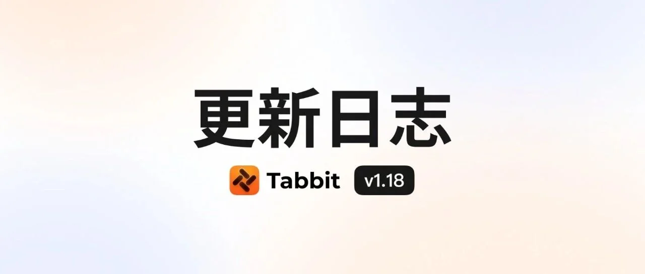 更新日志 | 收藏夹支持多列显示,手机端新增微信授权登录 · 配图