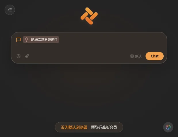 从一个念头到完整 Skill:一个 AI 工作流是怎样搭出来的? · 配图
