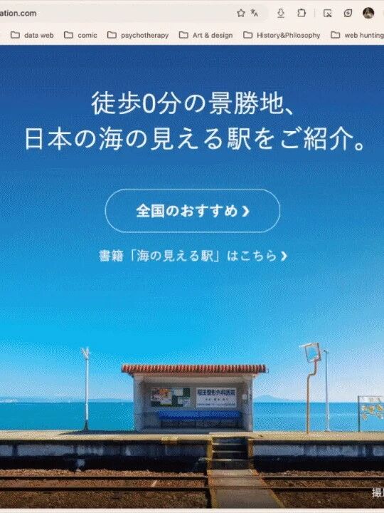 足不出户看世界,从这里开始|Tiscovery 22 · 配图