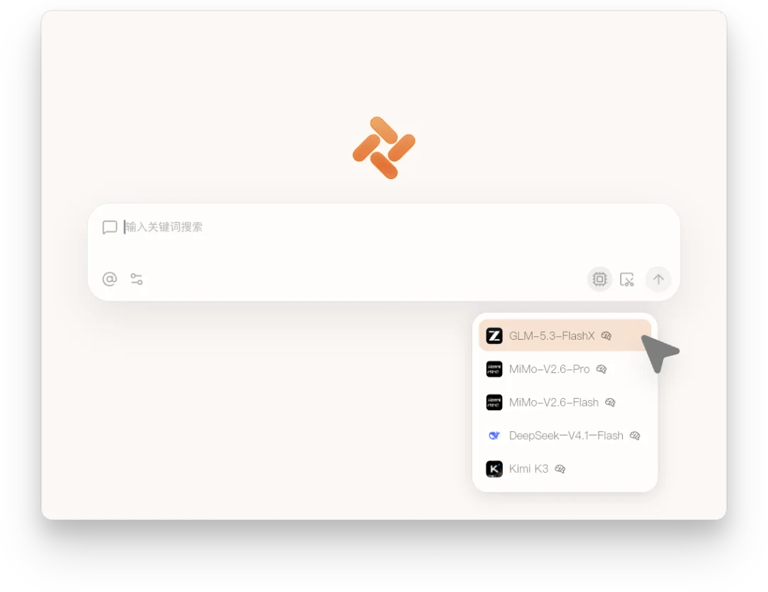 更新日志｜MiMo-V2.6 系列模型、GLM-5.3-FlashX 正式上线 · 配图