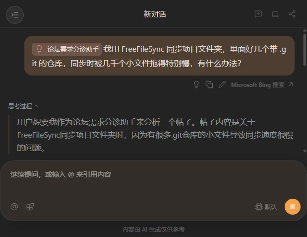 从一个念头到完整 Skill:一个 AI 工作流是怎样搭出来的? · 配图