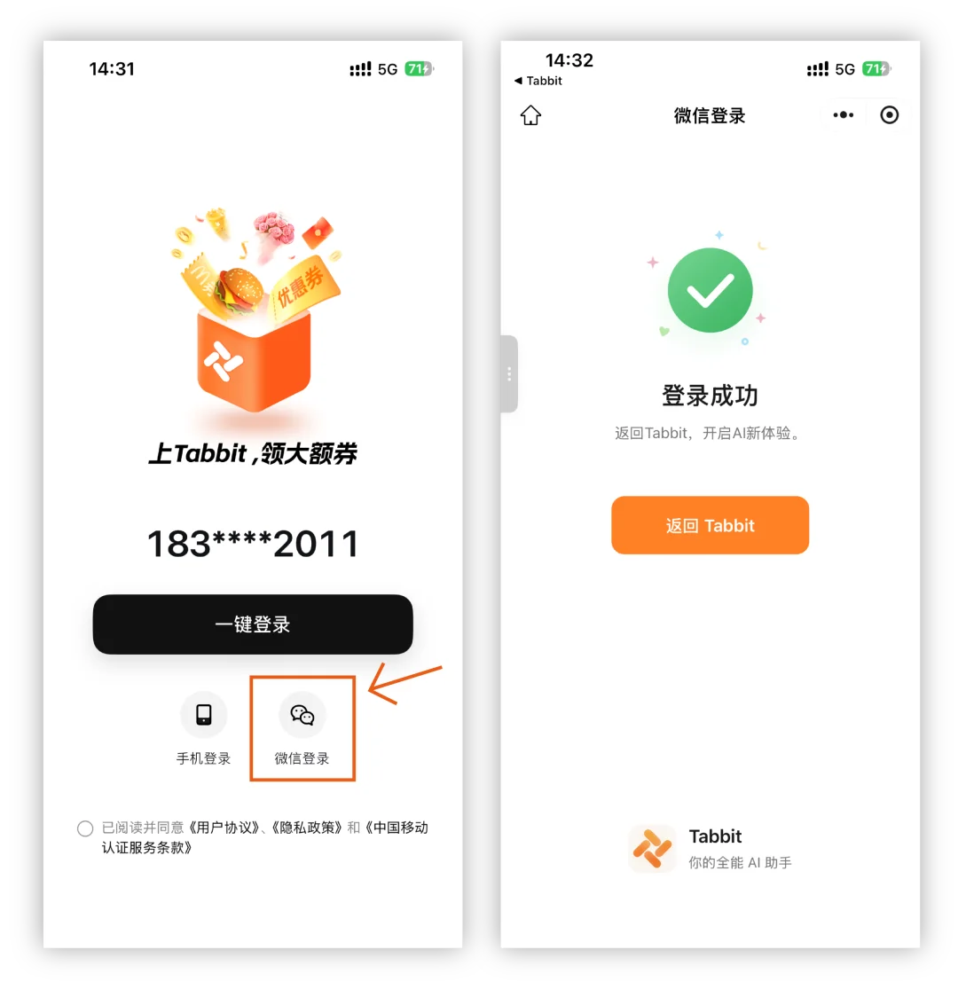 更新日志 | 收藏夹支持多列显示,手机端新增微信授权登录 · 配图