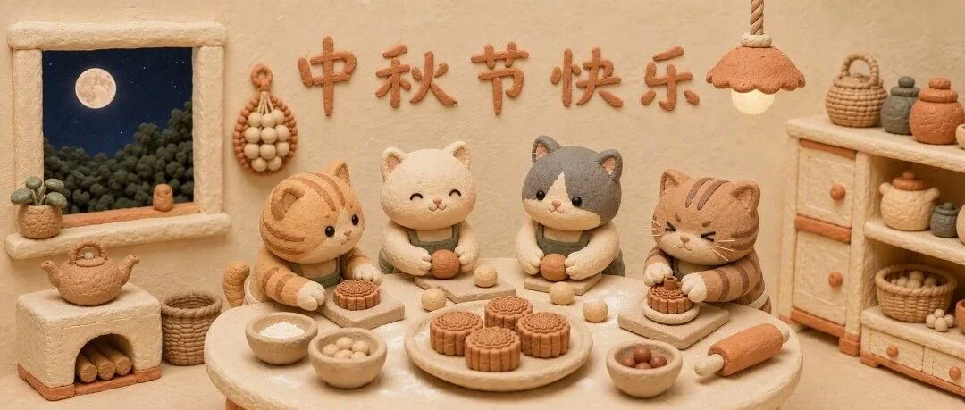 Tabbit 浏览器祝大家中秋节快乐~ · 配图