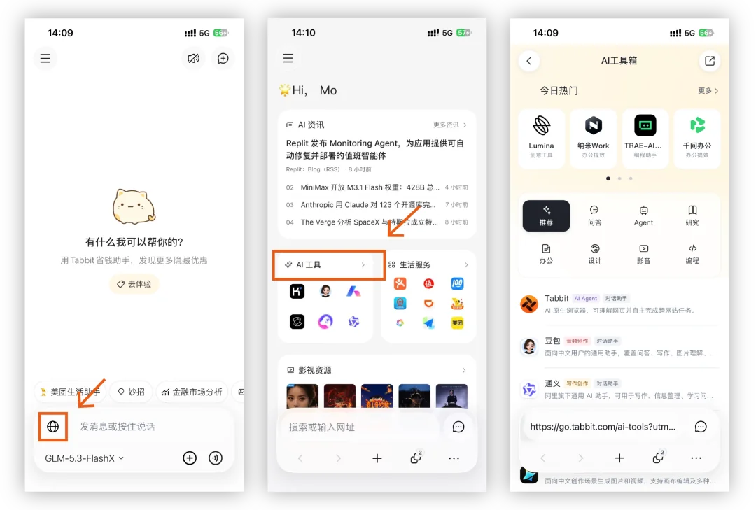 更新日志 | 收藏夹支持多列显示,手机端新增微信授权登录 · 配图