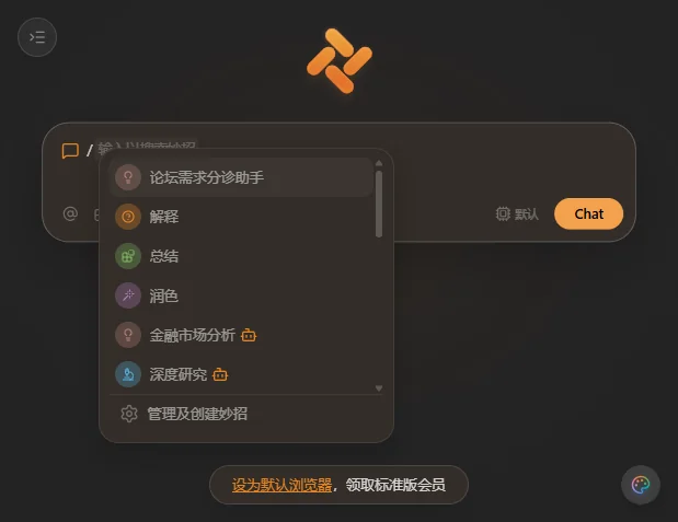 从一个念头到完整 Skill:一个 AI 工作流是怎样搭出来的? · 配图