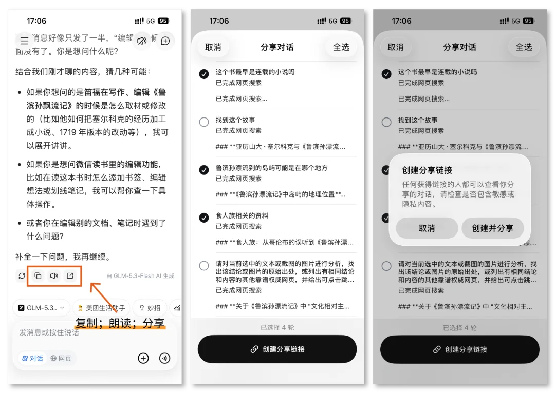 更新日志｜内置 DeepSeek Harness（实验版），告别复杂命令行，一键开启运行 · 配图