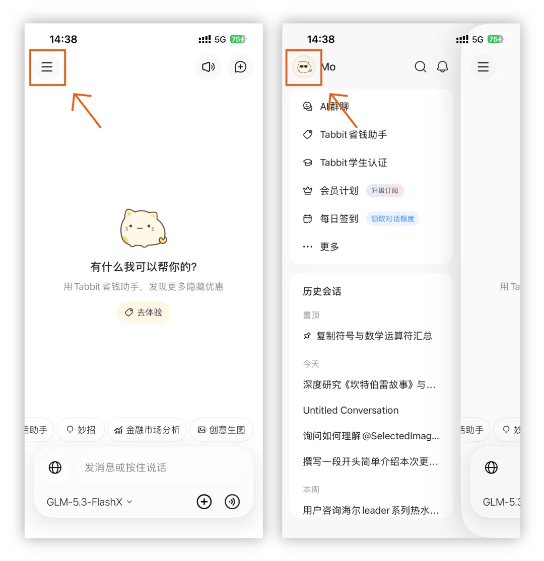 更新日志 | 收藏夹支持多列显示,手机端新增微信授权登录 · 配图